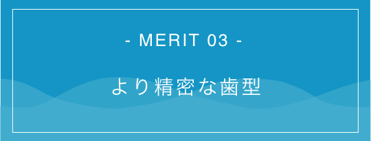 top_feature_contents_merit_text03