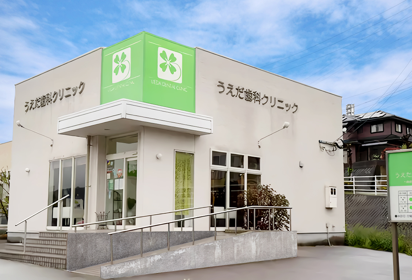 フッター会社概要画像