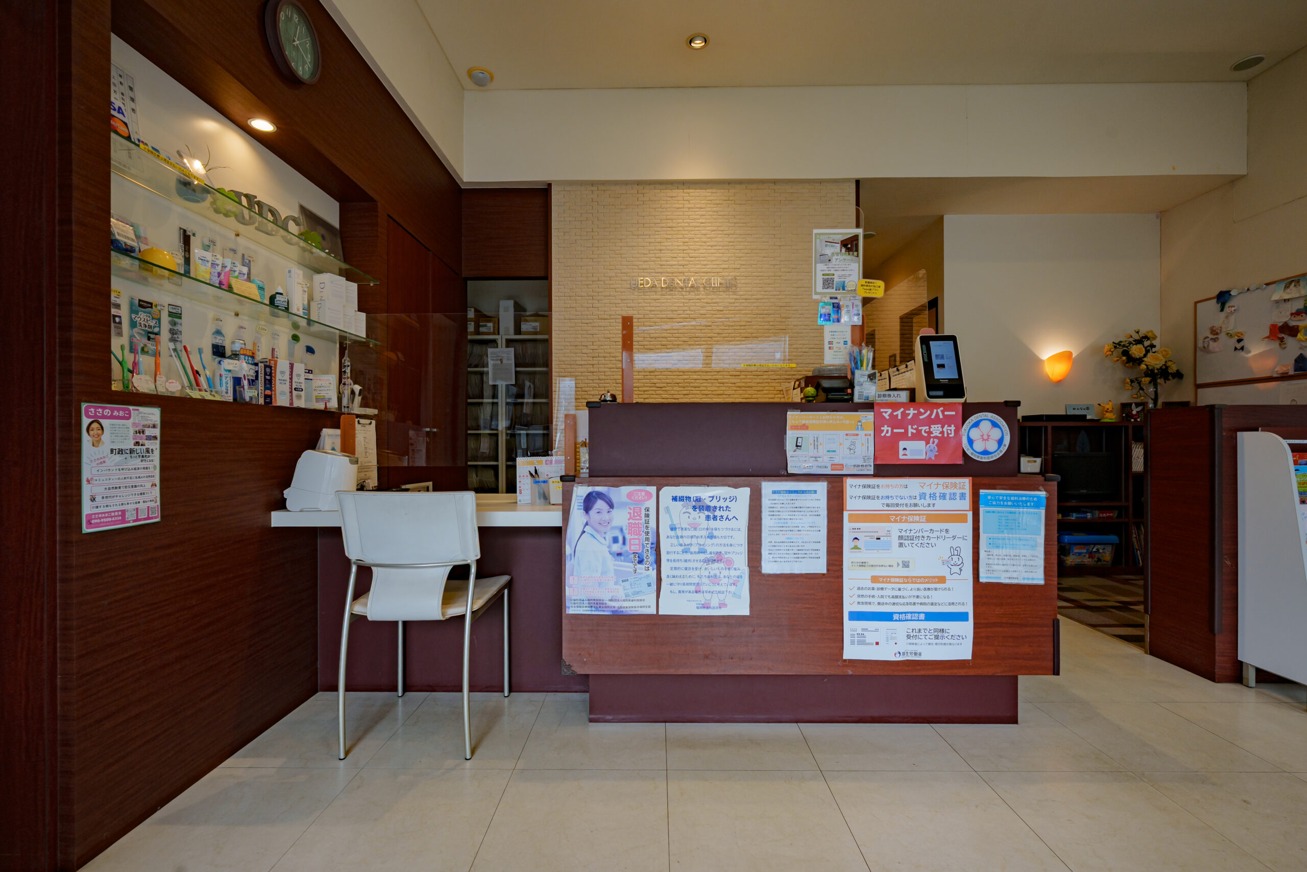 top_feature_contents_flex_image02